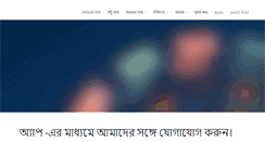 Desktop Screenshot of paininback.org