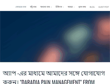 Tablet Screenshot of paininback.org